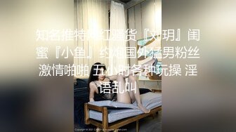 G罩杯八字大奶，淫荡美女小骚货，纯欲系美女，被炮友下面插按摩棒，嘴里插屌，双管齐下，椅子上骑乘位抽插