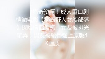 【原创国产精选】 你男友比你大十多岁，性功能应该不行了吧！后入爆射反差大学妹！