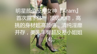 20岁少女的蜜穴很久没有人进出了