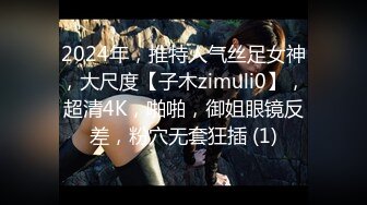 STP25429 ?绝色佳人? 究极粉奶梦幻女神▌辛尤里▌情趣乳夹凸激粉嫩樱桃 女上位榨汁 倾国容颜首次颜射 极反差淫靡女神