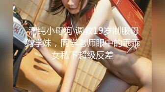 【新片速遞】  大眼萌妹子露脸口交吃小鸡鸡女上位无套啪啪，传教打桩自慰蝴蝶逼