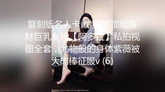 【极品媚黑??绿帽淫妻】极品娇小淫妻被绿帽老公献祭黑屌猛男性爱甄选 各种姿势猛操 老公乱入3P 高清720P原版