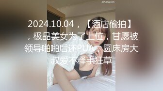 美院大学生美女与猛男啪啪啪