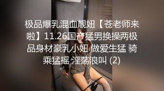 STP28862 【国产AV首发绝对领域】麻豆传媒性爱系列新作LY-03《赌球输女友》爆裂黑丝女友被强操 高潮干瘫痪 VIP0600