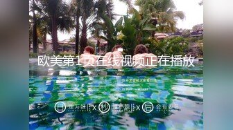 眼镜一摘火力全开✿冷艳御姐女神『miuzxc』被大鸡巴男友颜射一脸，满脸精液的样子即高冷又淫荡，高冷滤镜彻底粉碎