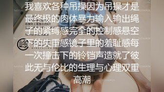 【上集】校园小狼狗操无毛菊弟弟,射超多