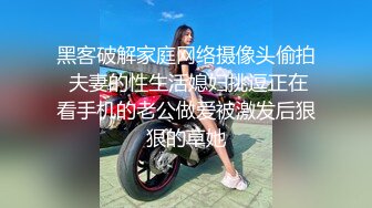 精东影业JDBC080我的女神是野鸡