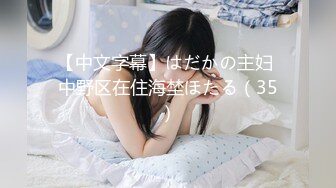 【新片速遞】  ✿粉乳嫩萝✿ 极品00后御萝双休金融圈小母狗▌皮蛋酱 ▌双马尾女仆绅士精壶 大肉棒爆肏白虎嫩逼 情欲奉侍