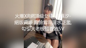 白金泄密❤️真实大学生反差婊学妹被变态折磨用假阳具快速抽插骚逼，被男友大屌插到喷尿淫叫