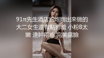 国产TS系列大奶美妖七七女仆装帮直男细致口活 骑坐自撸被大屌干的受不了