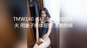 某房最新流出~良家裸聊交流群1v1，少妇嫩妹御姐一对一大合集 主打真实【85v】  (58)