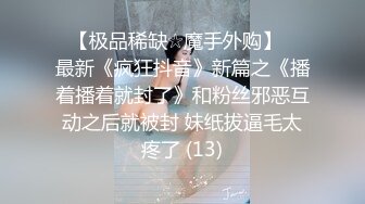 火爆推荐超魅性爱七彩女神月光女神04.29金发小美女魅惑淫语男友啪啪 操的胡言乱语干懵逼