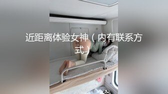 厕拍极品女神的微毛一线天嫩逼,细细的一条裂,缝前挂着一条长长透明的白带