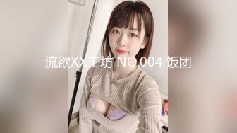 (猛料原創)(ml-5)(20230618)豐滿淫妻的極致誘惑