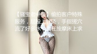    超极品推荐黑丝旗袍极品女神性瘾发骚 两个大屌粉丝一起操才能满足 前怼后操 长腿美乳操不停