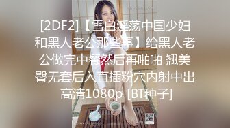 2024-2-21最新流出酒店偷拍 极品甜美女穿上女仆装小穴粉红叫声洪亮