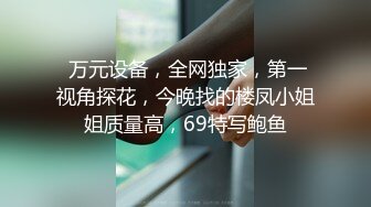 战神小利高品质探花极品外围，满背纹身顶级美臀，腰细胸大肥臀骑乘猛顶，往死里猛插妹子搞疼了