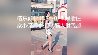 《居家摄像头破解》年轻夫妻趁两孩子睡着偷偷的在打炮