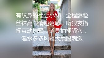 最新推特顶级露出女神【YYY0425】各场所大尺度露出私拍 超反差极品美乳多姿势随便操 高清私拍337P 高清720P版