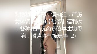 大佬【粉红君】，花了5千约神似影视女演员【赵露思】的高冷气质女神，活好嗲叫不停说太大了 (11)