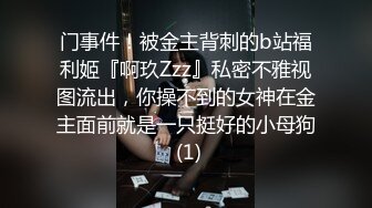 STP25999 ?高能萝莉? 长开了晋升爆乳身材尤物女神▌安安老师 ▌黑丝女教师的教导 同学幻龙肉棒肏的老师好爽 VIP2209