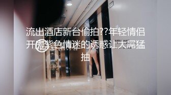 无私分享爱吃精的小骚货