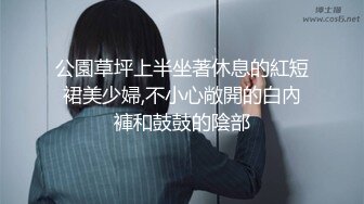 御姐范女神【小雨妹妹】黑丝镂空情趣套装约炮粉丝家中啪啪 沙发翘极品丰臀后入冲刺内射 漂亮粉穴展示给狼友看