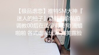 STP34108 糖心Vlog 巨乳网丝情趣女仆玩物 足穴侍奉 敏感白虎玩弄就瘫软 火力输出激射小腹淫纹 奶桃