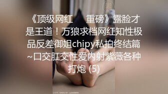 大学生小美女身材高挑奶子圆润柔软 迫不及待就啪啪插入连续猛操