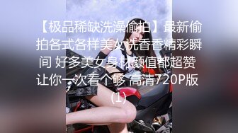 风景区女厕全景偷拍多位美女少妇前来献B (10)