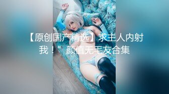 168CM完美身材御姐女神！撸点极高，半脱下内裤自摸骚逼