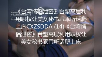 QDED005.极品妹纸春情媚药众猛男多P轮番抽插小逼操麻了.起点传媒