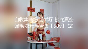 YD035格子裙少妇白色蕾丝透明内一半夹进屁股缝！