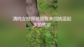 重磅~新校花学妹下海 【不纯学妹】自慰抽插被扣被舔，超完美的大学生，相当哇塞！~骚气十足