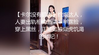 【新速片遞】  华裔推特小网红【小水水】OF高价VIP视频集P4，天然美乳，丝袜美腿蜜臀，骚又楚楚可怜的样！每一次被操都要喷水，超骚