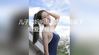   双飞女神隱藏版双痴女泄欲激情片我們一起吃圣诞老人的肉棒吧Tiny+雅捷双女神再次出擊