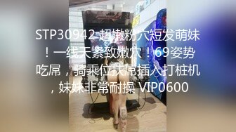 STP25047 【今日推荐绝美女神】蜜桃臀黑丝美腿，学生制服摇摆诱惑，全身粉嫩假屌骑坐，翘起双腿抽插美穴，娇喘呻吟更是诱人