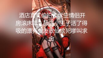 最新网红美少女『MissWarmJ』极品丰臀 精液容器 娇浪小美女 体操服下的饥渴小穴