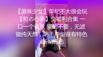 调教老婆中，有兴趣的私聊