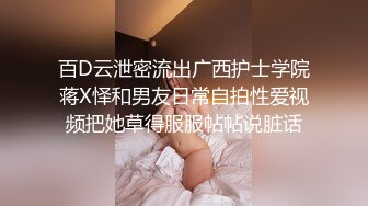  高颜值粉嫩嫩学生妹 真是让人鸡动了 微胖风情纯纯笑容立马叫大叔沸腾了