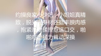 下海打工妹 黑丝学生制服