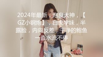 气质美女齐逼短裙蜂腰翘臀丁字裤