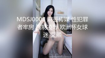 STP32100 天美传媒 TMW188 淫欲酒精游戏 金宝娜