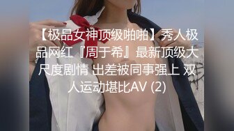 颜值校花【蔡蔡仙女】超级漂亮~抠穴自慰~淫水拉丝! (26)