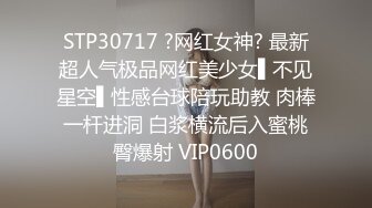 STP34448 【台湾高颜值风骚御姐ladyyuan】黑丝啪啪，甜美俏佳人，绝美的干炮搭档，强烈推荐！