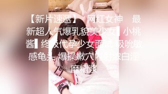 最新完美身材究极蜜臀女神▌Yuri ▌樱花外景情趣蕾丝露出 后入极品蜜臀内射 鲜鲍吐汁淫靡观光台