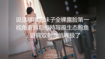 (中文字幕) [IPX-552] 叫了个上门应召女郎来的却是在公司内羞辱我的高傲女上司天海翼形势瞬间逆转