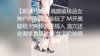 抖音女神【李小艺】最新裸舞，超性感诱人