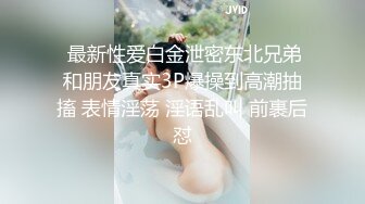 麻豆傳媒 MKYXP002 風騷韻女蕩氣猶存 蘇語棠