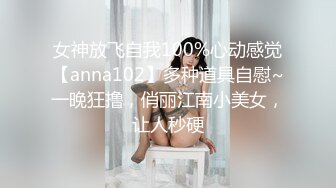   偶像剧女主视角，这么清纯的在读大学校花也下海了，挣点学费还是养男友？